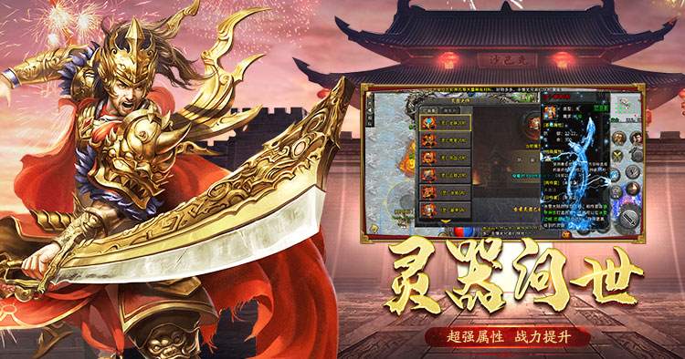 《龙城秘境重返冰雪2019》手游官网