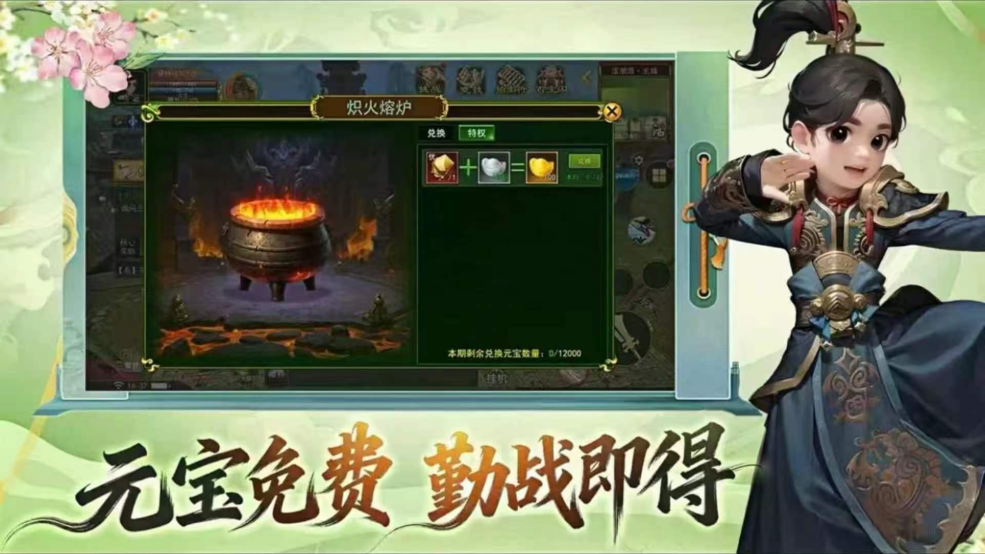 全新热血江湖《独步武林 2.0 重制版》手游官网:深度玩法解析,感受复古江湖的独特魅力(图2) 全新热血江湖《独步武林 2.0 重制版》手游官网:深度玩法解析,感受复古江湖的独特魅力(图2)